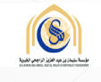 شريك 2