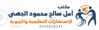 شريك 3