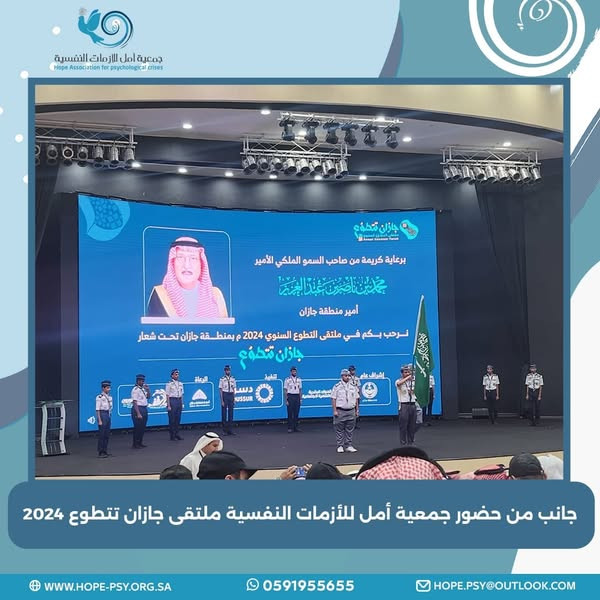 برنامج تدريبي