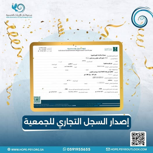 برنامج تدريبي